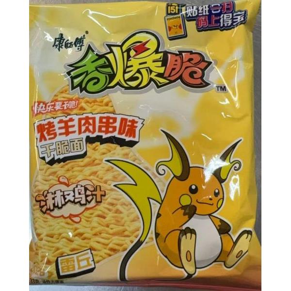  KSF-Fragrant fried crispy roast mutton string flavor simply noodles 40g