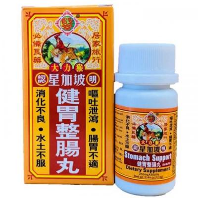 Da Li Hou Xing ...