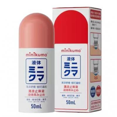 Minikuma Anti i...