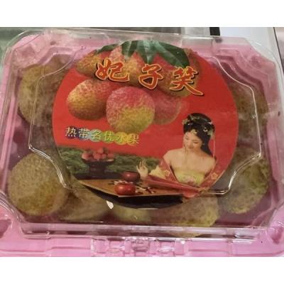 Fresh Lychee 