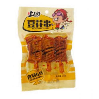 SSH Spicy Fried...