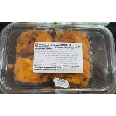 Chicken floss c...