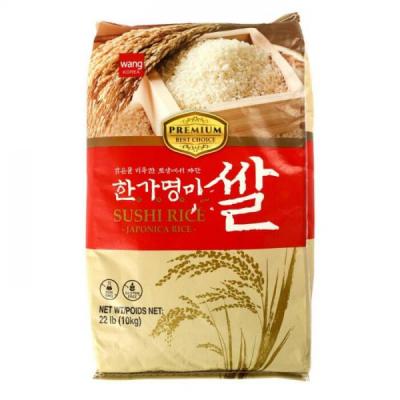 Hangamyung Kore...