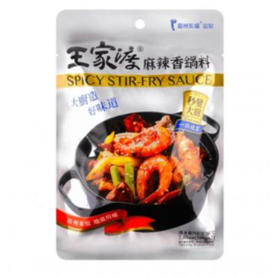WJD Brand Spicy...