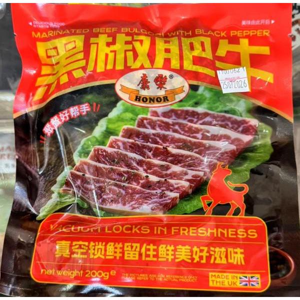 HR Beef flank with black pepper 200g