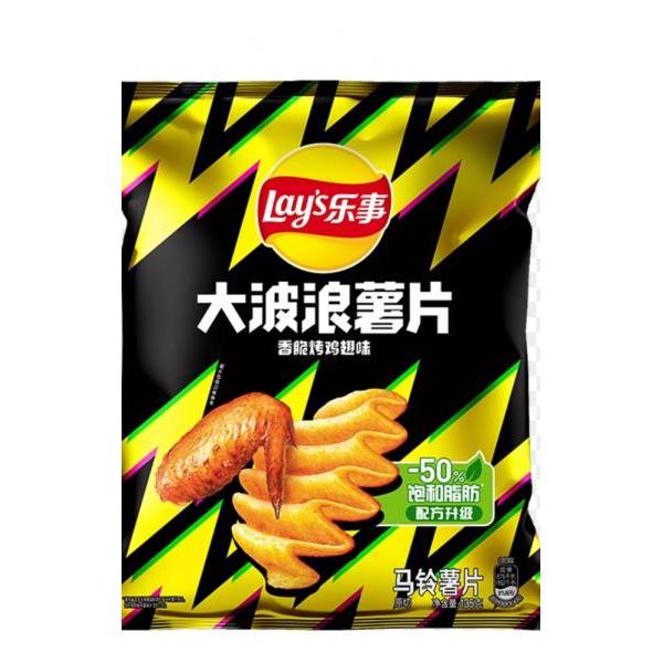 Lays bbq chicken wing flavour 