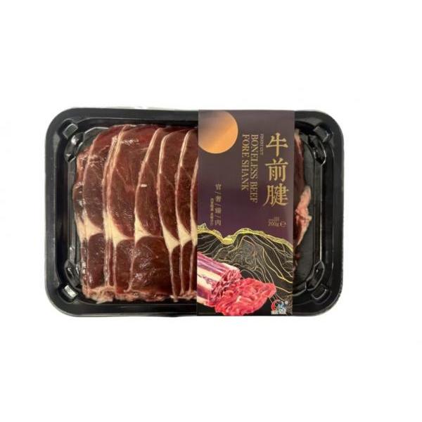 KD Finest cut boneless beef fire shark 200g