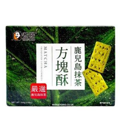 老杨 方块酥 抹茶 144g
