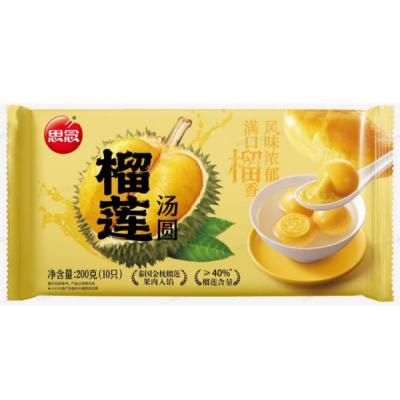 SN Glutinous Ri...