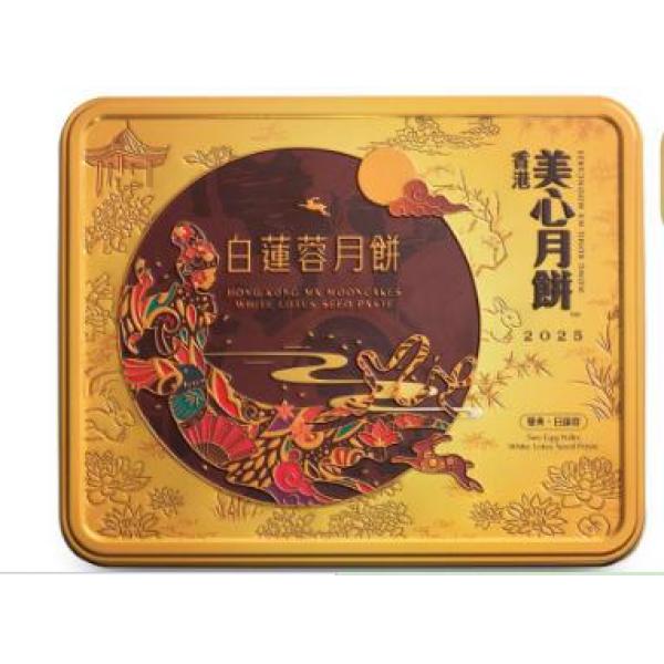 MX Mooncake White Lotus Seed Paste with 2 Egg Yolks 4pcs