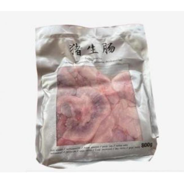 QSW Pork Uterus 800g