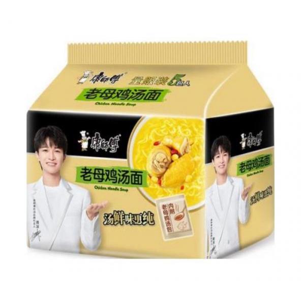 KSF Instant Noodle chicken soup noodles 5pcs 