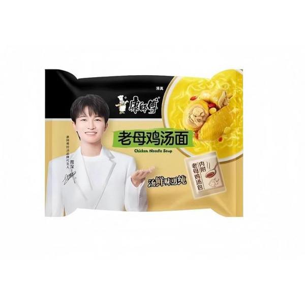 KSF Instant Noodle chicken soup noodles 
