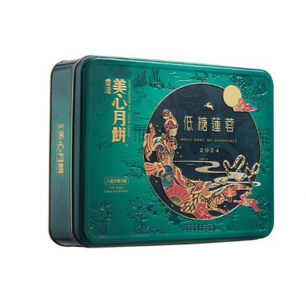 MX Mooncake Low Sugar White Lotus Seed Paste 540g 