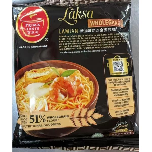 Prima Taste Wholegrain Laksa Lamian 144g