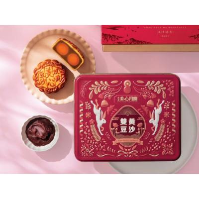 Meixin Hong Kong MX Red Bean Paste Mooncake With 2 Egg Yolks (4 Pieces)