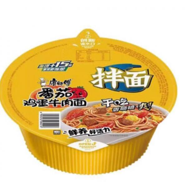 KSF TOMATOES EGG BEEF FLAVOUR NOODLES 115g