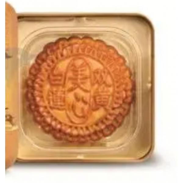MX Double egg yolks white lotus seed paste mooncake each 