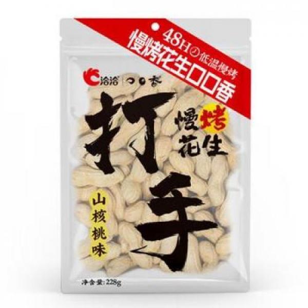 QQ Peanut in shell garlic pecan 228g
