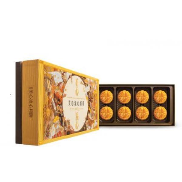 MX Lava Custard Mooncake 8pcs