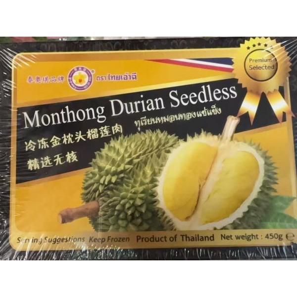 Thai Ao Chi premium monthong seedless durian 450