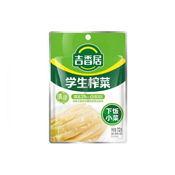 JXJ Preserved vegetable students 72g