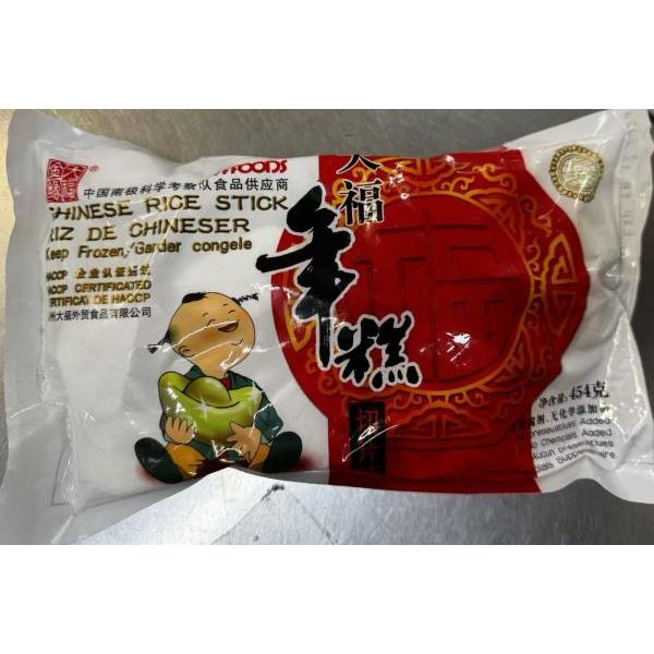 DF Chinese Rice Cake 454g