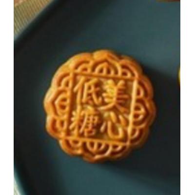 美心低糖白莲蓉月饼 单只