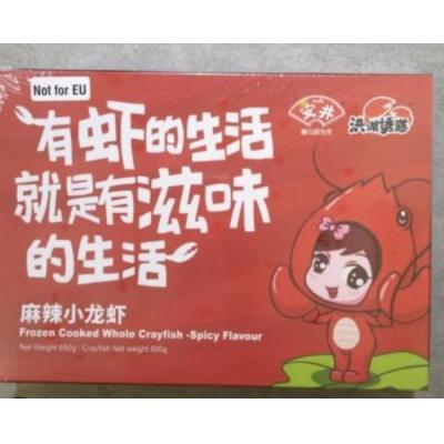 HHYH Frozen cooked whole crayfish spicy 650g