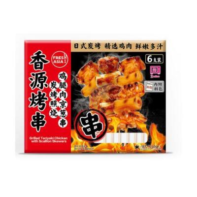 FA Chicken and ...
