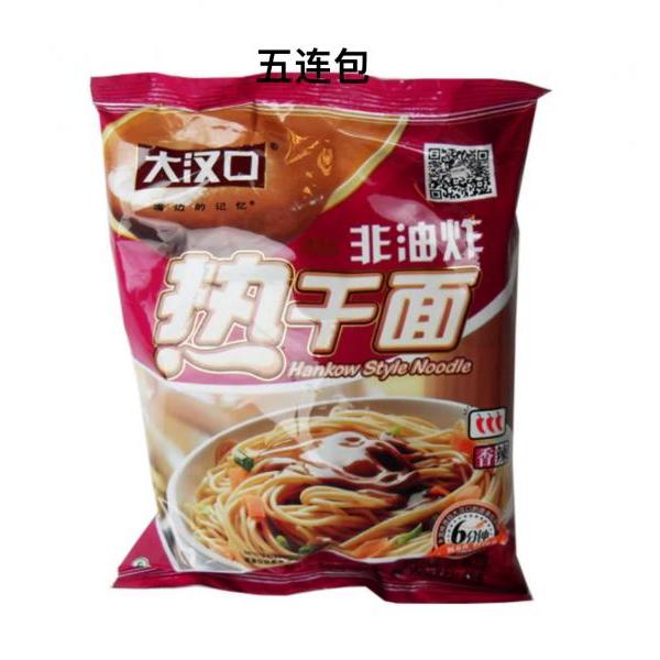 HK Sesame Paste Noodle 115gx5