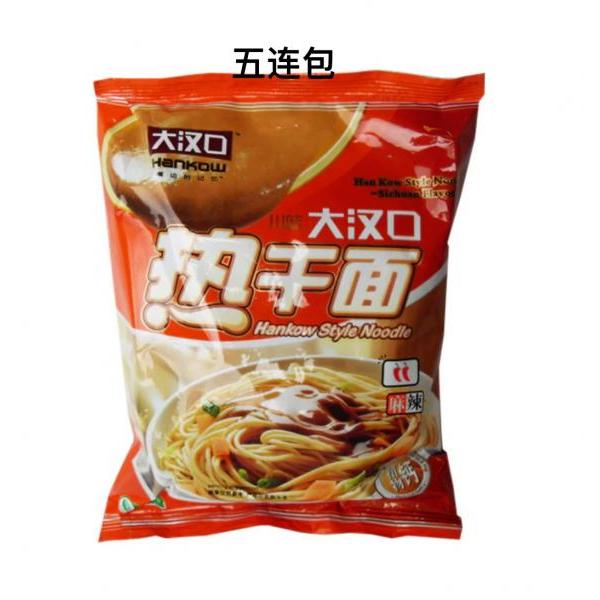  Noodles with Sesame Paste (Spicy Sichuan Flavour) 5pcs