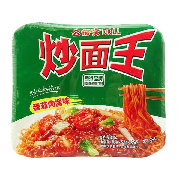 Doll Fried Noodle Tomato Meat Sauce