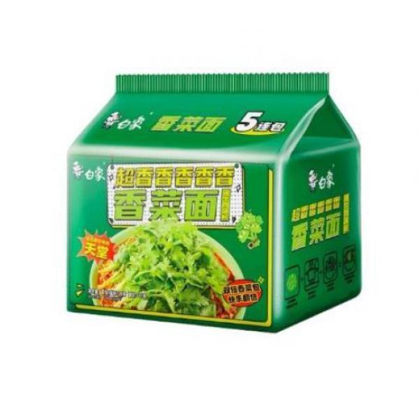 BX Coriander Noodles Spicy Beef Soup 5packs 