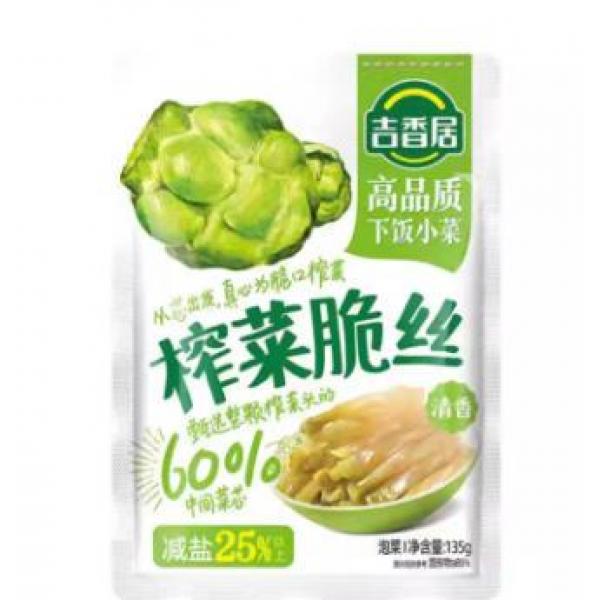 JXJ Preserved Vegetable Fragrance 135g