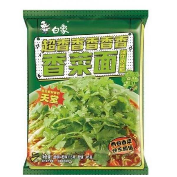 BX Coriander Noodles Spicy Beef Soup 