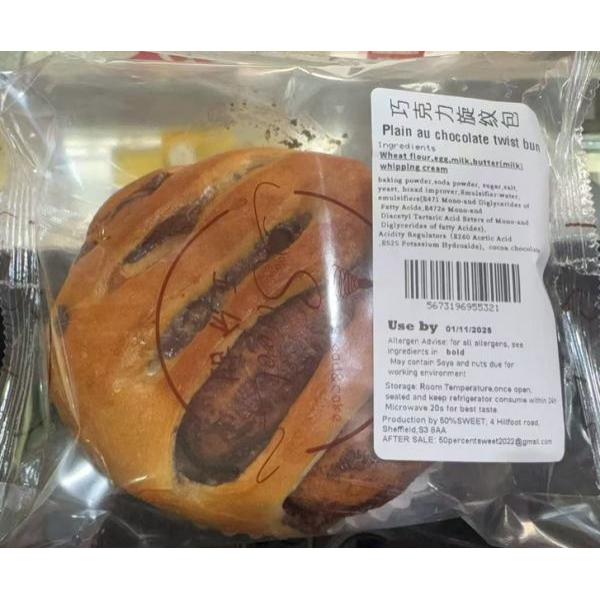 Chocolate soft bun