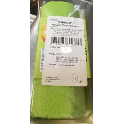Pandan swiss roll 5pcs 