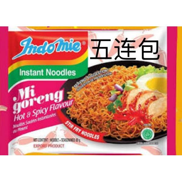 Indomie Hot & Spicy Noodles 5 packs