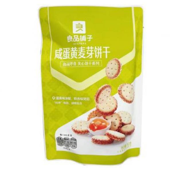 BS Salted Egg Yolk & Malt Biscuit 102g