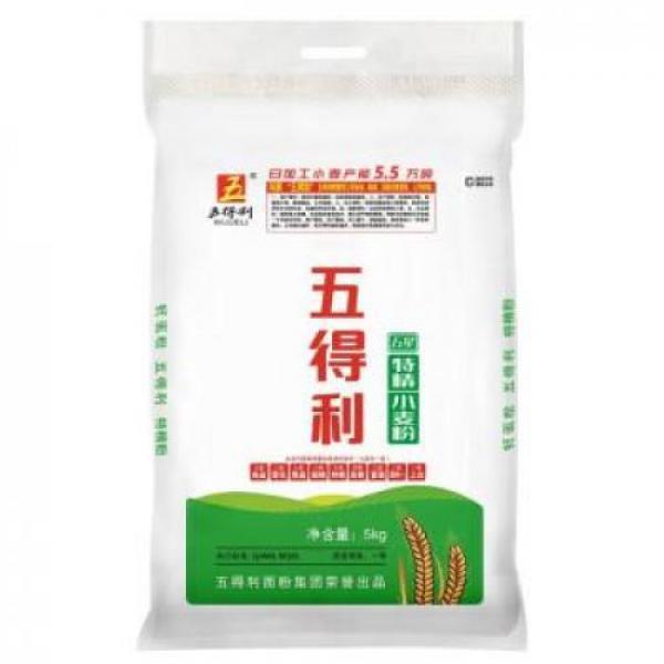 WDL Wheat Flour 5kg 