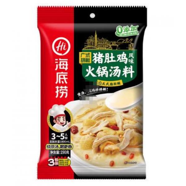 HDL Hotpot Base Tripe & Chicken 190g