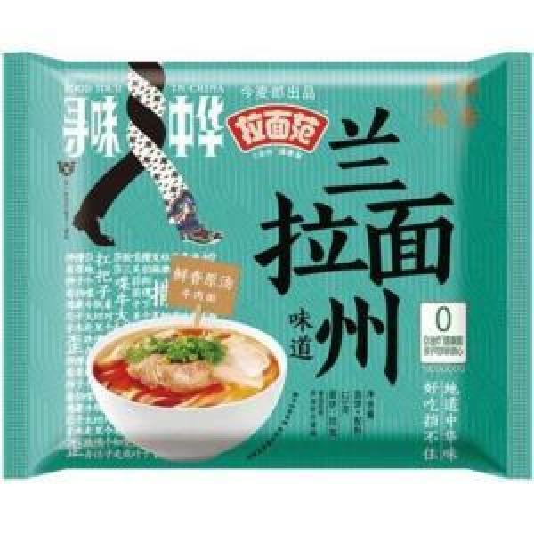 JML Lanzhou Style Noodles 100g