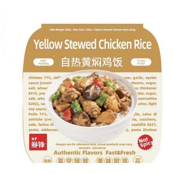 XF Self heating yellow stewed chicken rice 380g