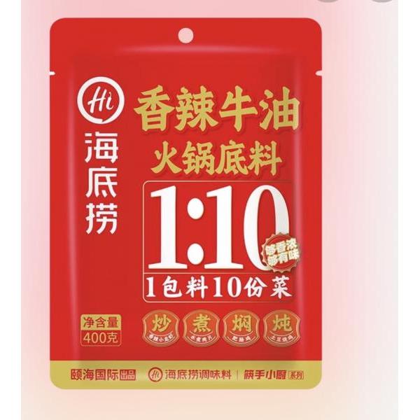 HDL Spicy Butter HotPot soup 400g