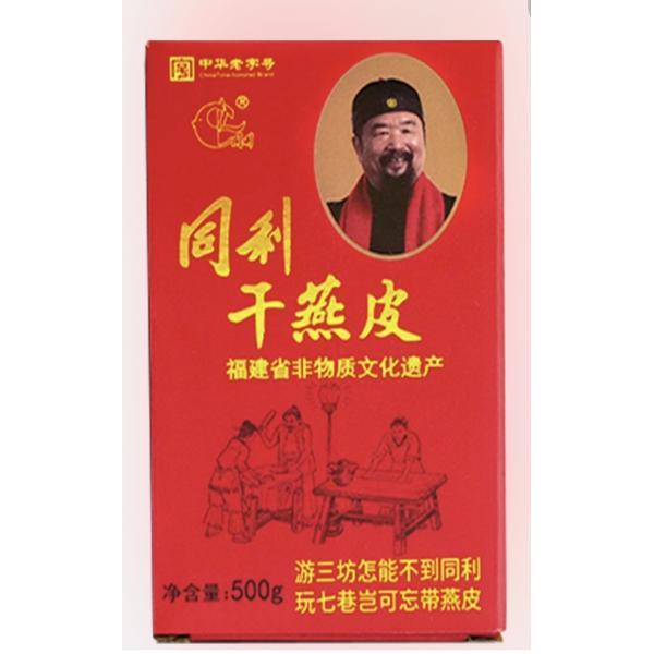Tongli Dry Wonton Pastry 500g