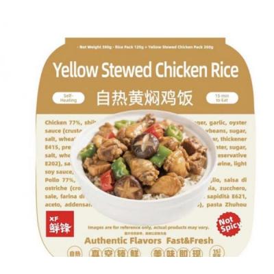 XF Self heating yellow stewed chicken rice 380g