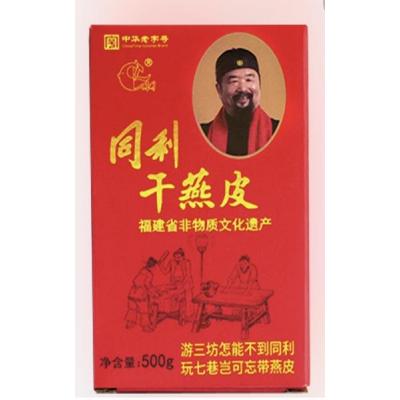 Tongli Dry Wonton Pastry 500g