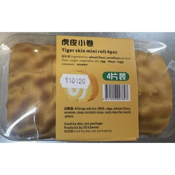Tiger skin mini rolls 4 pcs