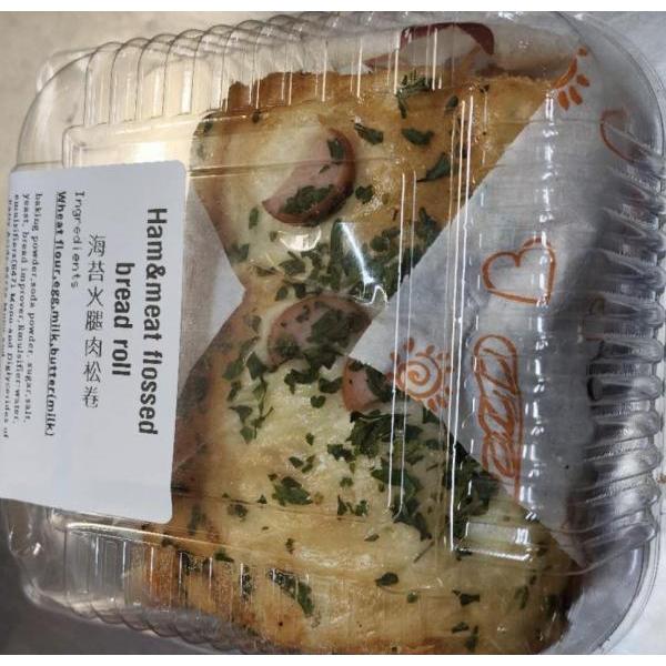 Ham & Meat Flossed bun 